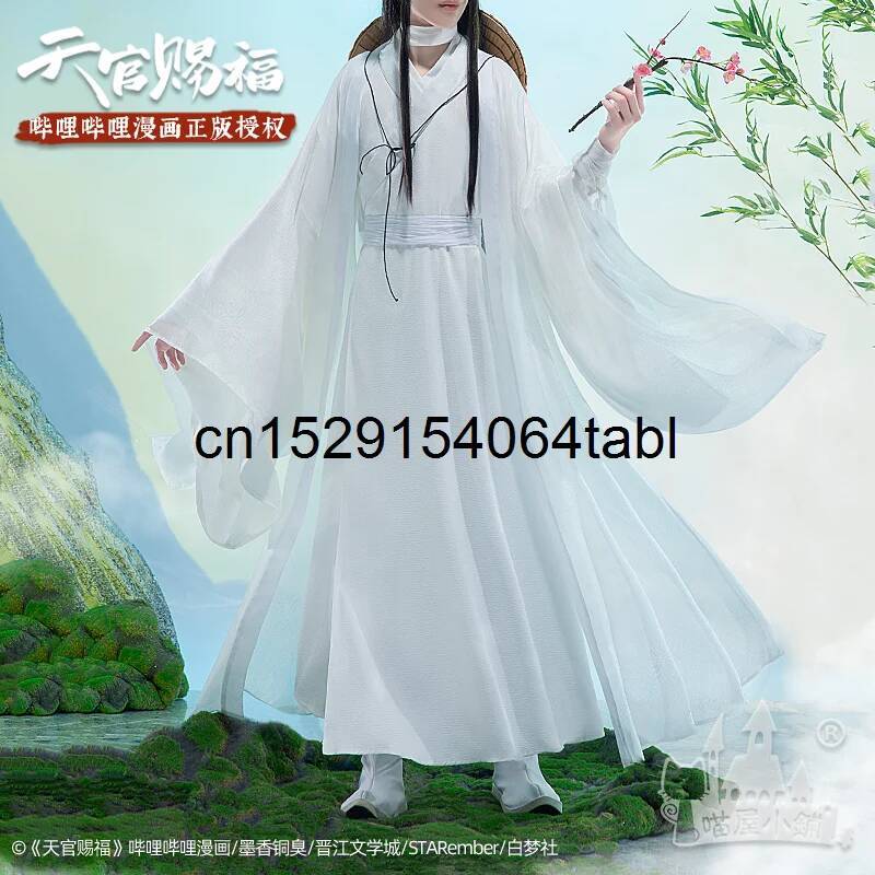 Anime Cosplay Ladies - 天連コスプレ 謝コスチューム 貫慈賦コスプレ 謝連ウィッグ 竹笠小道具 男女兼用