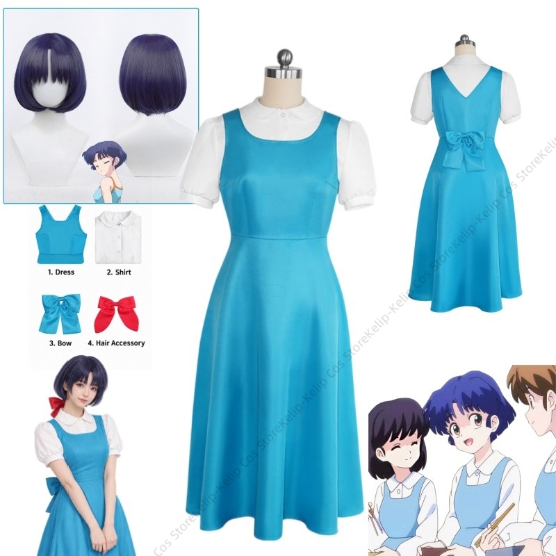 Anime Cosplay Blue Hair - ランマ1/2、天道あかねのコスプレ衣装。青いドレス、白いブラウス、リボン付きのヘアアクセサリー。アニメ、ハロウィン、カーニバル、コミコンなどのイベントに最適な衣装。