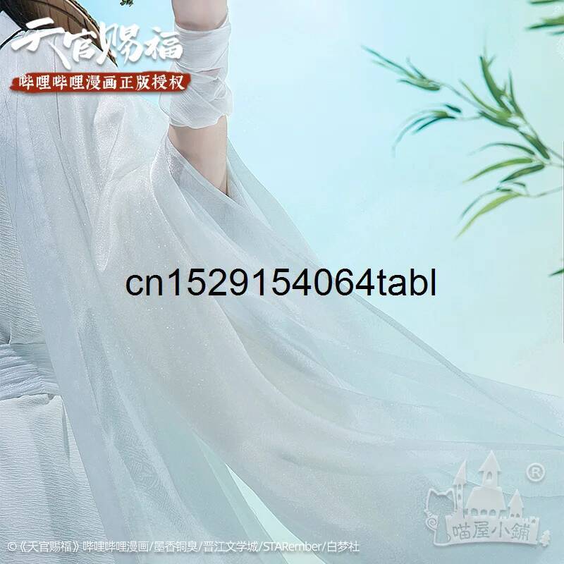 天連コスプレ 謝コスチューム 貫慈賦コスプレ 謝連ウィッグ  - Anime Cosplay Ladies のレビューと価格