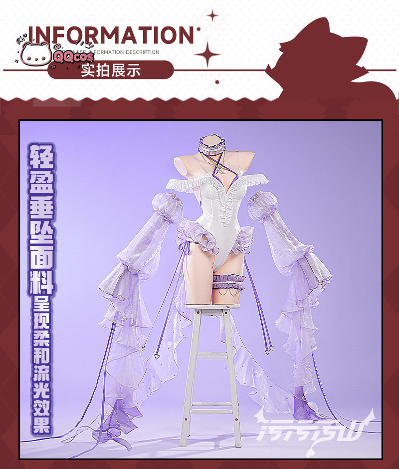 クラゲのリベラリオのコスプレ、ゲーム「ニッケ」のリベラリオの - Anime Cosplay Jumpsuit のレビューと価格