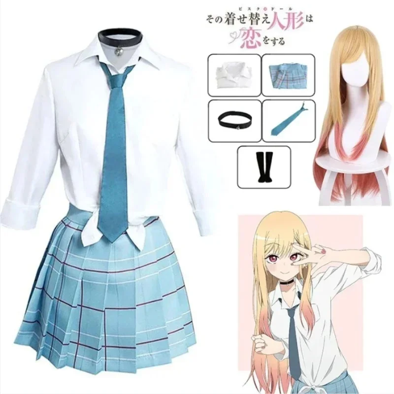 アニメ私のドレスアップダーリン北川マリンコスプレ衣装北川マリ - Kitagawa Anime Cosplay のレビューと価格