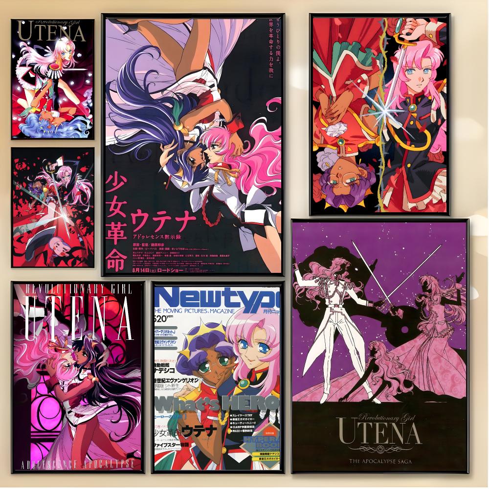 アニメ少女ファンタジー「R-革命少女ウテナ」ポスター ユニー - Anime Cosplay Idea のレビューと価格
