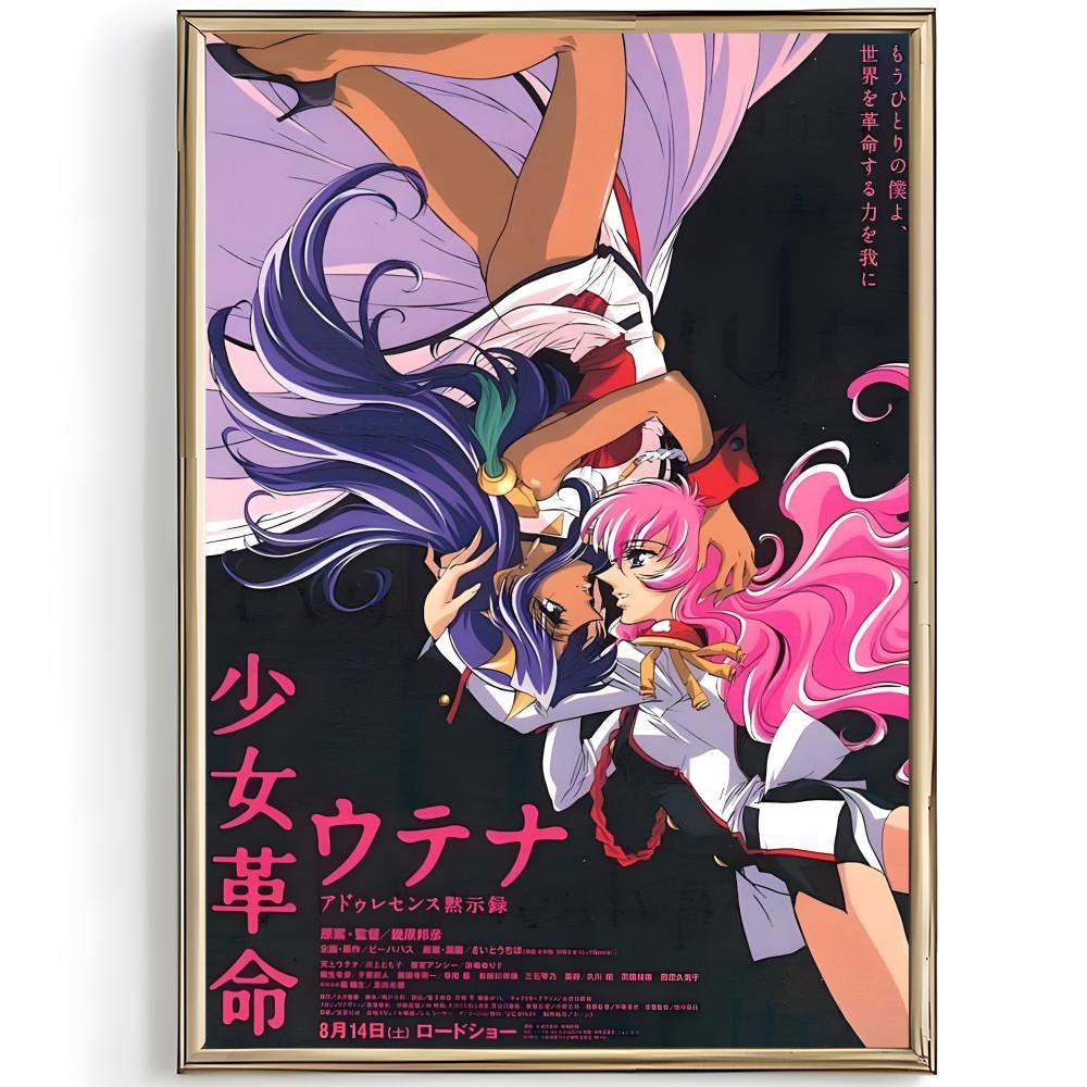 アニメ少女ファンタジー「R-革命少女ウテナ」ポスター ユニー - Anime Cosplay Idea のレビューと価格