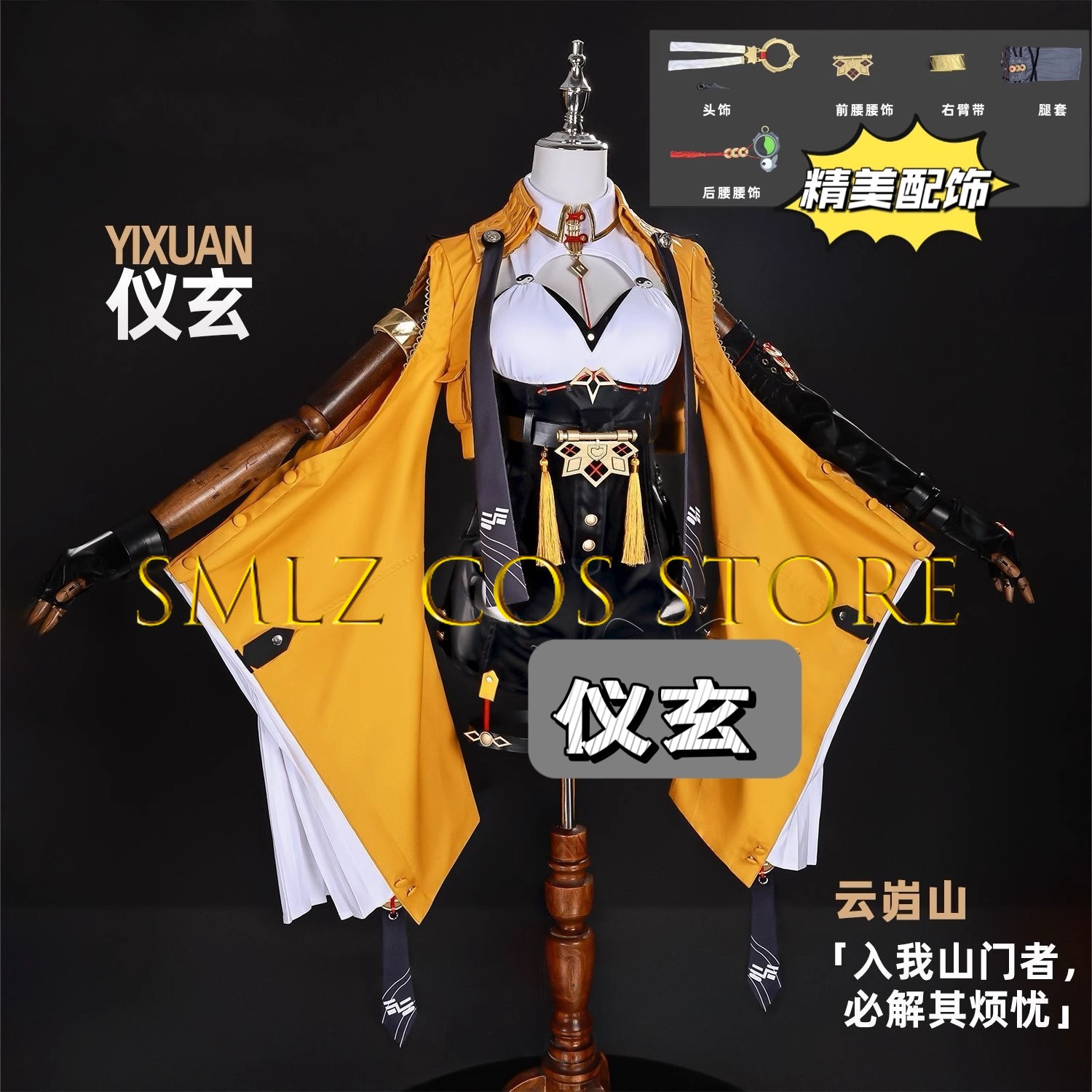 イーシュアン コスプレ ゲーム ゼンレス ゾーン ゼロ コス - Anime Cosplay Jumpsuit のレビューと価格